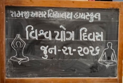 Vishwa Yoga Day